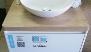 StKLA.80.IL-617 Столешница 800 Klaufs VELVEX